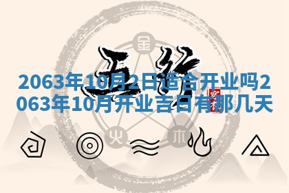 锺姓男宝宝起名大全：2026年02月17日生辰八字喜用神分析