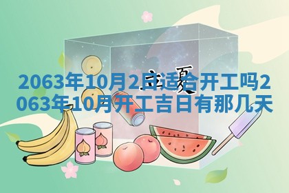 锺姓男宝宝起名大全：2026年02月17日生辰八字喜用神分析