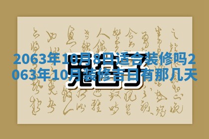 打麻将方位查询 2026年01月26日