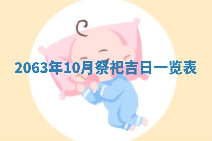 黄历2025年6月27日动土适宜吗