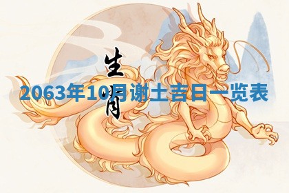 锺姓男宝宝起名大全：2026年02月17日生辰八字喜用神分析