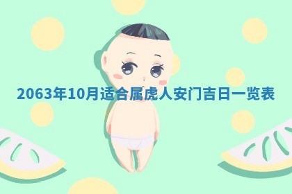 2025年6月23日适合开店吗,这天开业合适吗