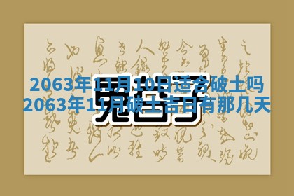 锺姓男宝宝起名大全：2026年02月17日生辰八字喜用神分析