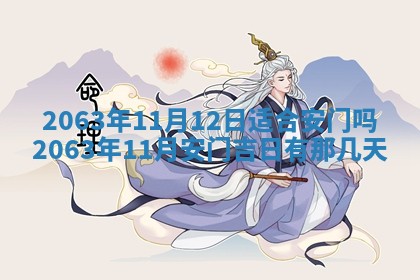 锺姓男宝宝起名大全：2026年02月17日生辰八字喜用神分析