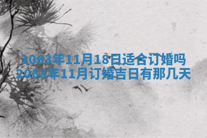 锺姓男宝宝起名大全：2026年02月17日生辰八字喜用神分析