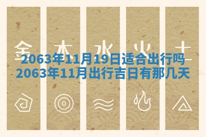 锺姓男宝宝起名大全：2026年02月17日生辰八字喜用神分析