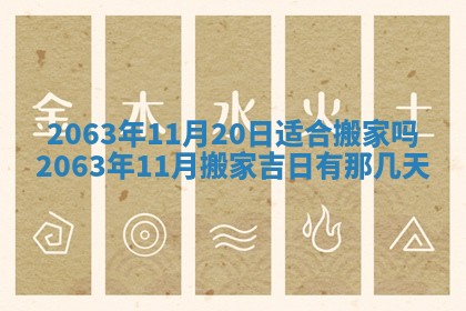 锺姓男宝宝起名大全：2026年02月17日生辰八字喜用神分析