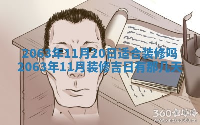 锺姓男宝宝起名大全：2026年02月17日生辰八字喜用神分析