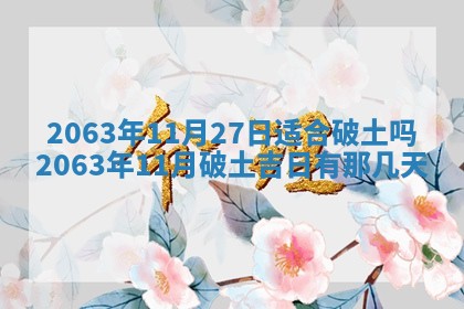 锺姓男宝宝起名大全：2026年02月17日生辰八字喜用神分析