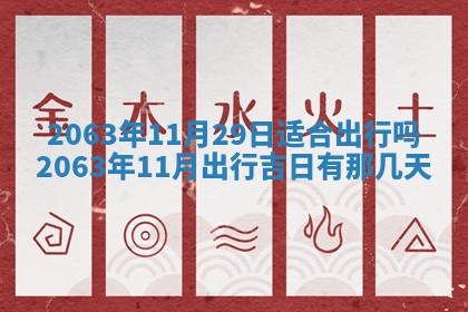 锺姓男宝宝起名大全：2026年02月17日生辰八字喜用神分析