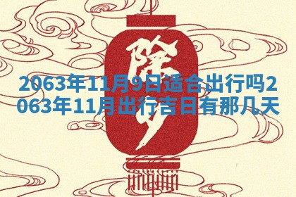 锺姓男宝宝起名大全：2026年02月17日生辰八字喜用神分析