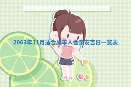 2025年6月23日适合开店吗,这天开业合适吗