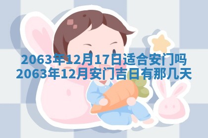 打麻将方位查询 2026年01月26日
