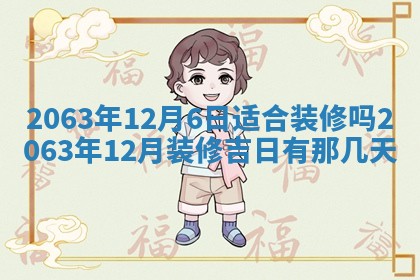 打麻将方位查询 2026年01月26日