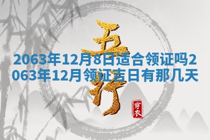 打麻将方位查询 2026年01月26日