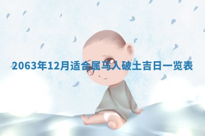 2026年3月份结婚的最佳日期