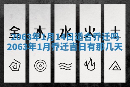 今天是否适合办理结婚证,领证2025年6月29日黄历分析