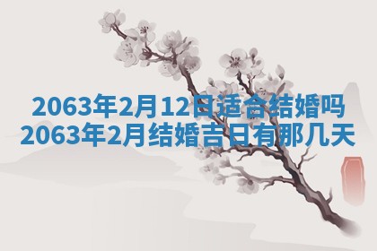 打麻将方位查询 2026年01月26日