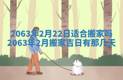 锺姓男宝宝起名大全：2026年02月17日生辰八字喜用神分析