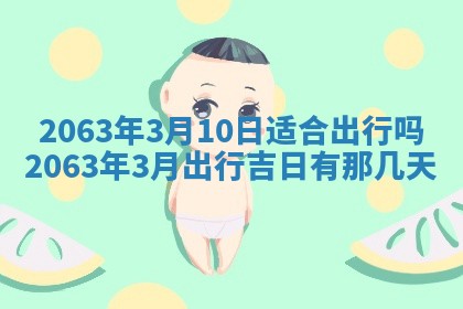 锺姓男宝宝起名大全：2026年02月17日生辰八字喜用神分析