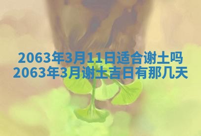 锺姓男宝宝起名大全：2026年02月17日生辰八字喜用神分析