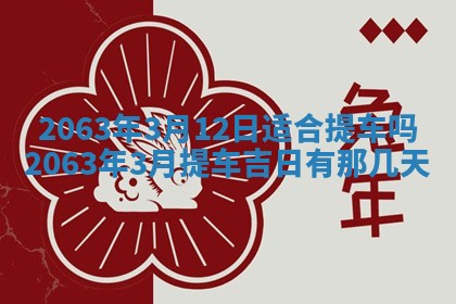 锺姓男宝宝起名大全：2026年02月17日生辰八字喜用神分析
