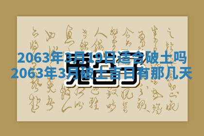 锺姓男宝宝起名大全：2026年02月17日生辰八字喜用神分析