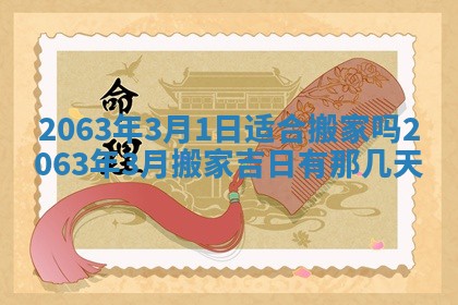 锺姓男宝宝起名大全：2026年02月17日生辰八字喜用神分析