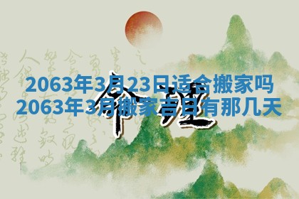 锺姓男宝宝起名大全：2026年02月17日生辰八字喜用神分析