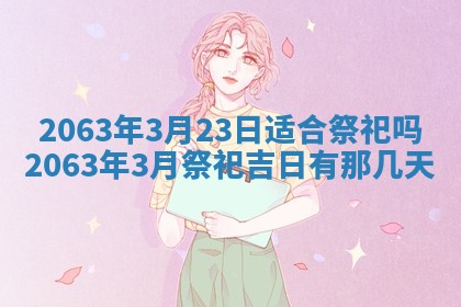 锺姓男宝宝起名大全：2026年02月17日生辰八字喜用神分析