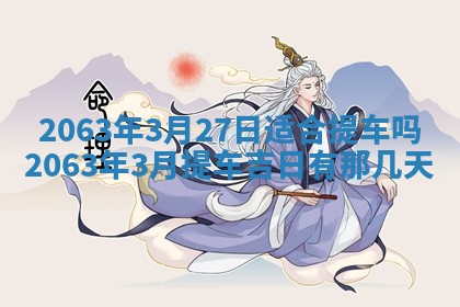 锺姓男宝宝起名大全：2026年02月17日生辰八字喜用神分析