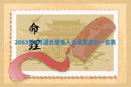 锺姓男宝宝起名大全：2026年02月17日生辰八字喜用神分析