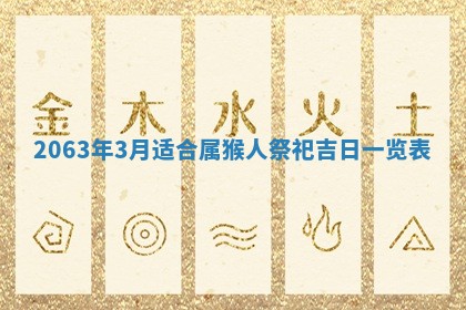 锺姓男宝宝起名大全：2026年02月17日生辰八字喜用神分析