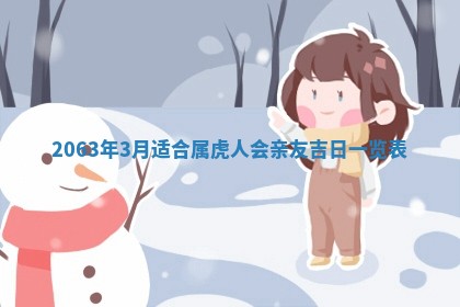 老黄历6月30日：举办婚礼适宜分析,结婚吉日推荐