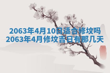 锺姓男宝宝起名大全：2026年02月17日生辰八字喜用神分析