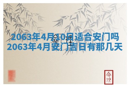 老黄历6月30日：举办婚礼适宜分析,结婚吉日推荐