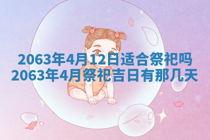 锺姓男宝宝起名大全：2026年02月17日生辰八字喜用神分析
