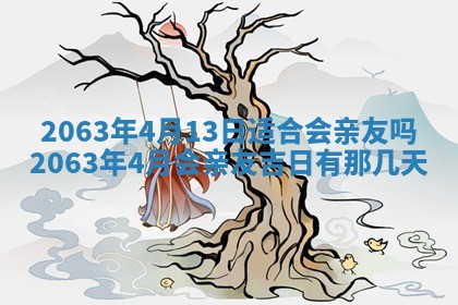 锺姓男宝宝起名大全：2026年02月17日生辰八字喜用神分析