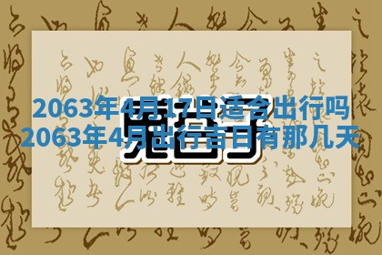 锺姓男宝宝起名大全：2026年02月17日生辰八字喜用神分析