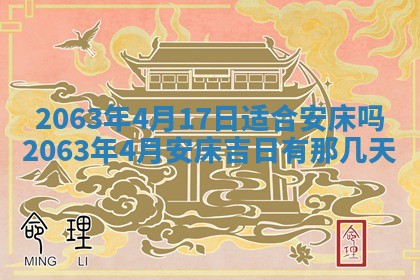 锺姓男宝宝起名大全：2026年02月17日生辰八字喜用神分析