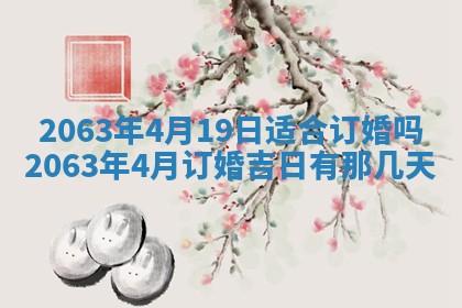 锺姓男宝宝起名大全：2026年02月17日生辰八字喜用神分析
