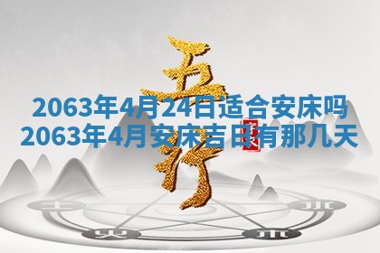 锺姓男宝宝起名大全：2026年02月17日生辰八字喜用神分析