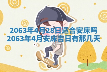 锺姓男宝宝起名大全：2026年02月17日生辰八字喜用神分析