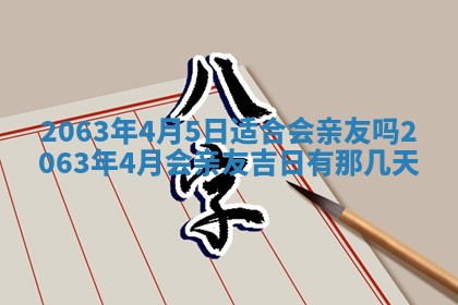 打麻将方位查询 2026年01月26日