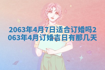 锺姓男宝宝起名大全：2026年02月17日生辰八字喜用神分析