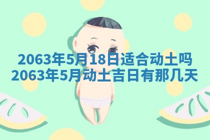 锺姓男宝宝起名大全：2026年02月17日生辰八字喜用神分析