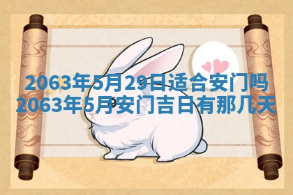 锺姓男宝宝起名大全：2026年02月17日生辰八字喜用神分析