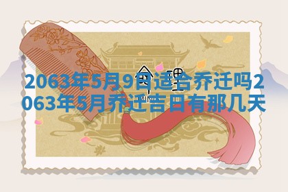 锺姓男宝宝起名大全：2026年02月17日生辰八字喜用神分析