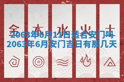 锺姓男宝宝起名大全：2026年02月17日生辰八字喜用神分析