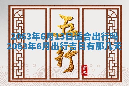 锺姓男宝宝起名大全：2026年02月17日生辰八字喜用神分析